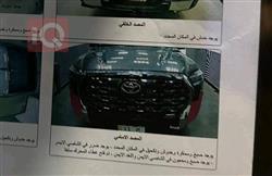 تويوتا توندرا